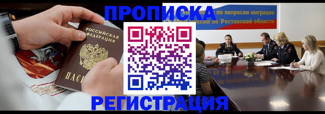 регистрация для школы в Бавлах