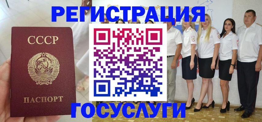 где прописаться в Бавлах